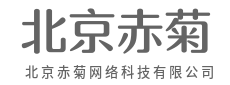 负载再重，体验依然轻盈-北京赤菊网络科技有限公司